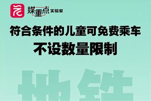 达伦-本特：切尔西在中场斥巨资引援，但表现最好的却是加拉格尔